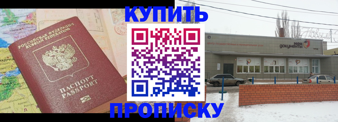 регистрация для дет. сада в Юрьевце