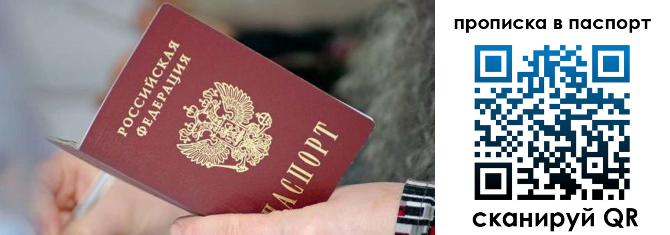 временная регистрация поиск в Юрьевце
