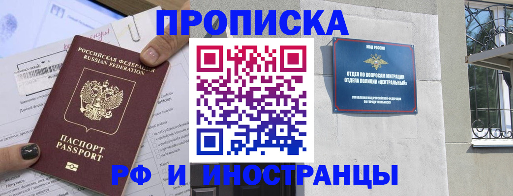 временная регистрация в квартире в Юрьевце