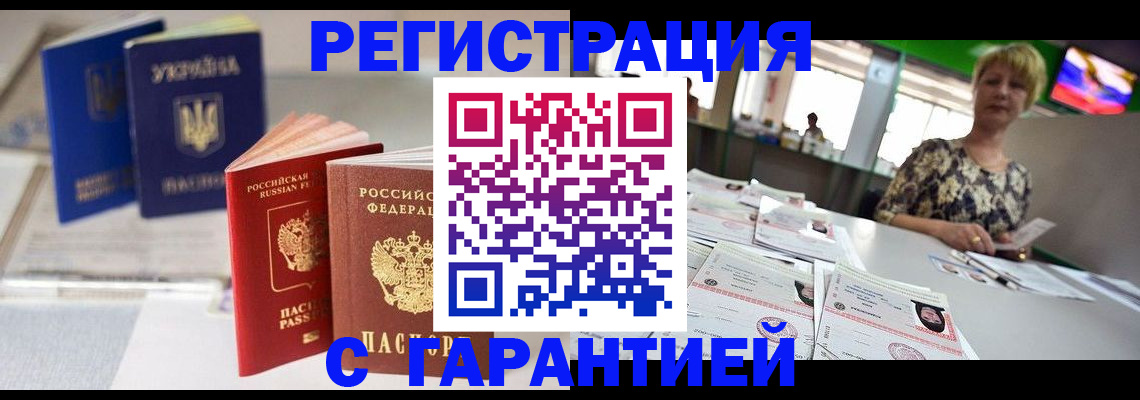 временная регистрация для всех в Юрьевце