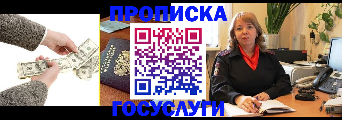 найти адрес прописки в Юрьевце